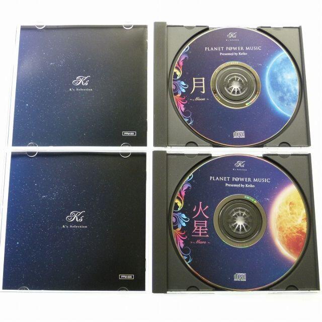 CD プラネットパワーミュージック 6枚 太陽 金星 月 火星 木星 土星 K' 4