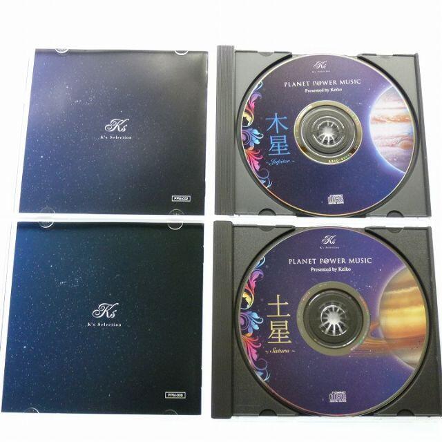 CD プラネットパワーミュージック 6枚 太陽 金星 月 火星 木星 土星 K' 5
