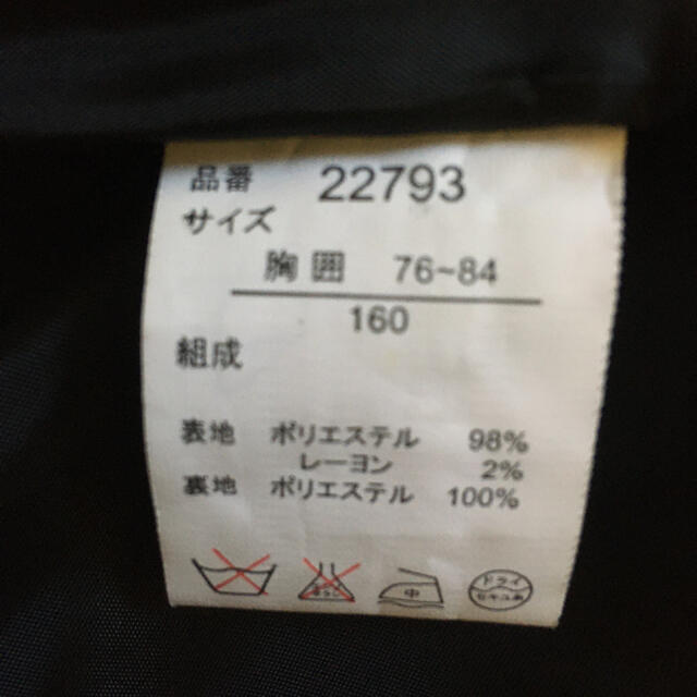 卒業式 女の子服 160cm 7