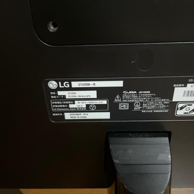 LG 4K モニター ディスプレイ 27UD58-B 27インチ 【値下げ】 previntec.com