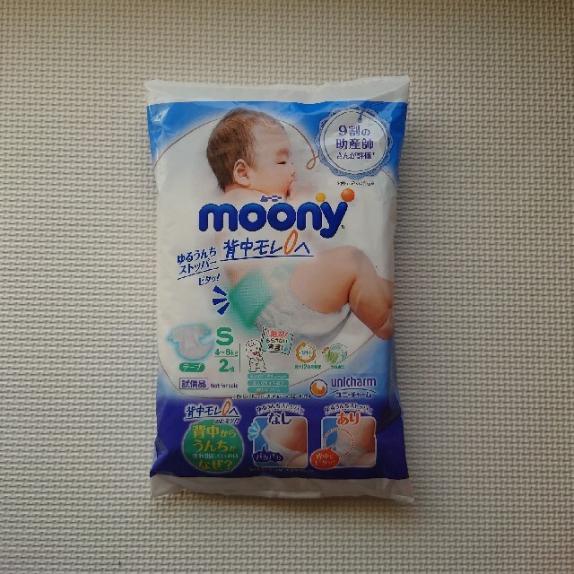 哺乳瓶　除菌セット 7