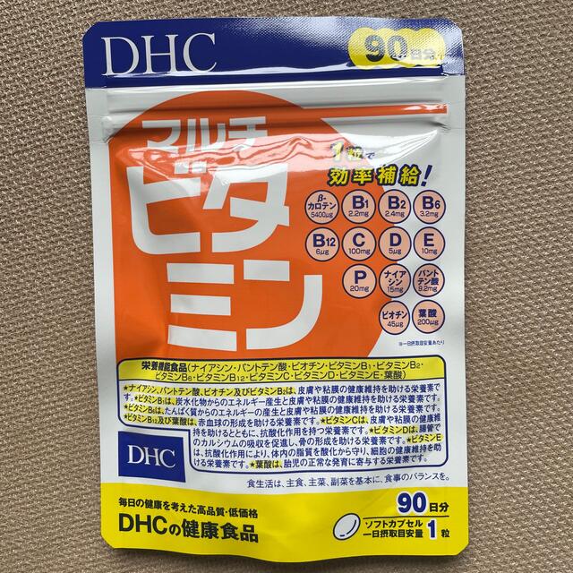 DHC(ディーエイチシー)のDHC マルチビタミン90日分　1袋 食品/飲料/酒の健康食品(ビタミン)の商品写真