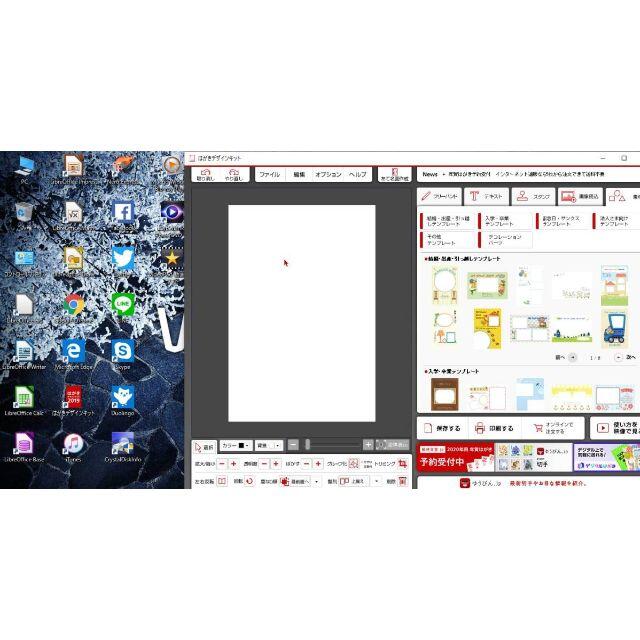 Win10 i5/4GBの通販 by snknc326's shop|ラクマ 新品SSD250GB NEC LS550/E 得価豊富な