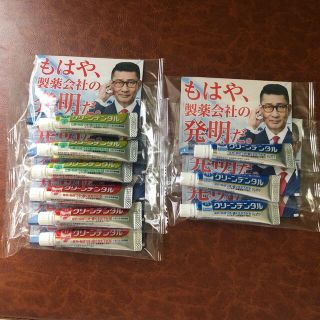 ダイイチサンキョウヘルスケア(第一三共ヘルスケア)のクリーンデンタル(歯磨き粉)