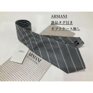 アルマーニ コレツィオーニ(ARMANI COLLEZIONI)のアルマーニ　ネクタイ4p52b　新品タグ付き　専用ケース無し　ご自身用に(ネクタイ)