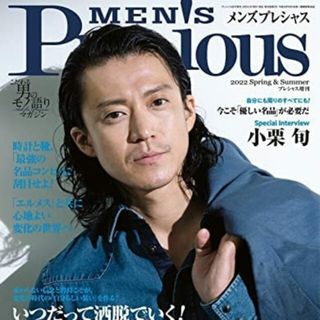 ショウガクカン(小学館)のMEN'S Precious 6冊 セット メンズプレシャス(ファッション)