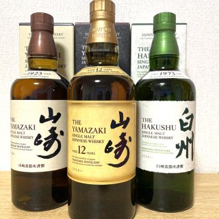 宝焼酎JAPAN 安い www.gold-and-wood.com