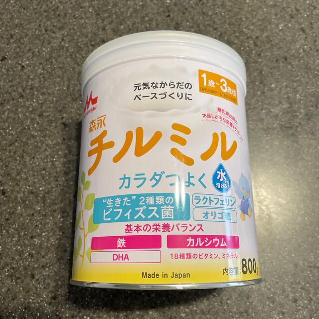 チルミル キッズ/ベビー/マタニティの授乳/お食事用品(その他)の商品写真