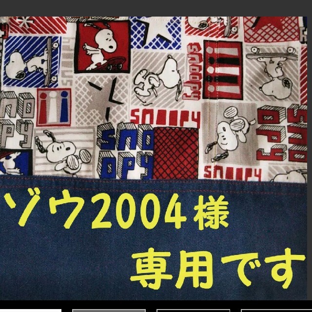 ゾウ2004様専用❣️ヤマザキパン景品アルコパル 白い お皿②枚セット インテリア/住まい/日用品のキッチン/食器(食器)の商品写真