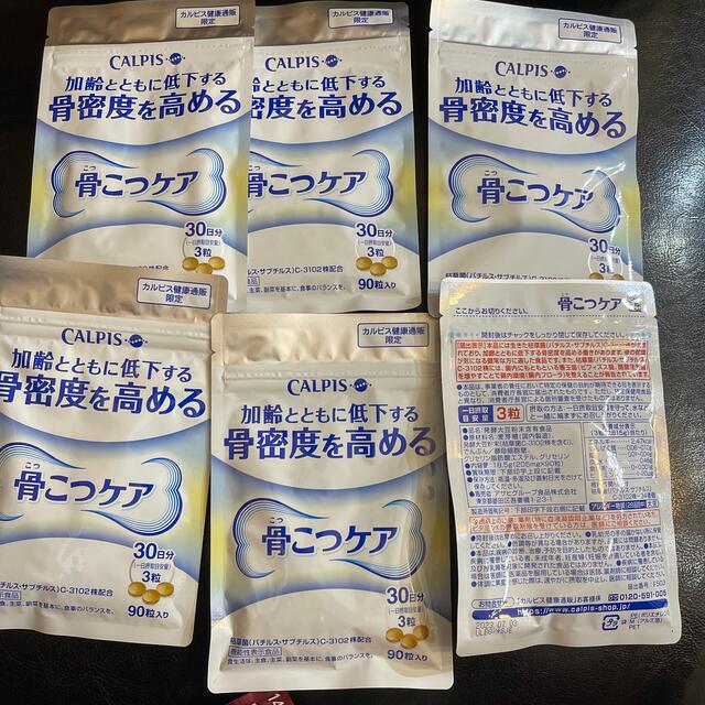 【ねます】 カルピス骨こつケア 3袋セットの通販 by suki suki｜ラクマ ダイエット