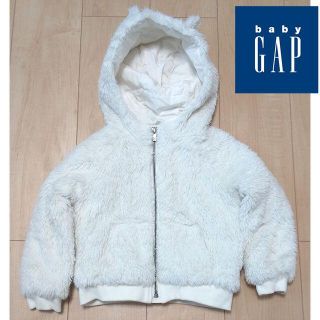 ベビーギャップ(babyGAP)の【送料無料】babyGAP　フード耳付きアウター　ボア中綿　ベイビーギャップ　キ(ジャケット/上着)