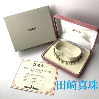 タサキ(TASAKI)の田崎真珠　淡水パール　シルバー　ブレスレット　パール　真珠　アクセサリー(ブレスレット/バングル)