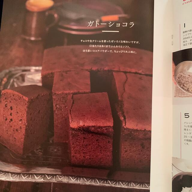 本 三冊セット エンタメ/ホビーの本(料理/グルメ)の商品写真