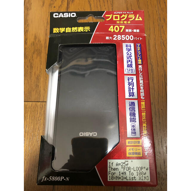 CASIO(カシオ)のCASIO fx-5800P インテリア/住まい/日用品のオフィス用品(オフィス用品一般)の商品写真