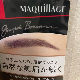 マキアージュ(MAQuillAGE)のマキアージュ　ダブルブロークリエーター（ペンシル）(アイブロウペンシル)