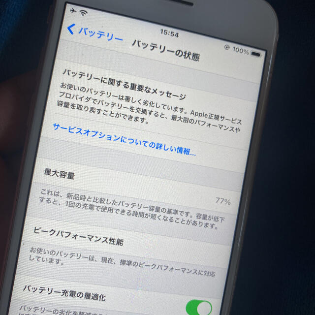 Softbank(ソフトバンク)のSoftBank iPhone6s スマホ/家電/カメラのスマートフォン/携帯電話(スマートフォン本体)の商品写真