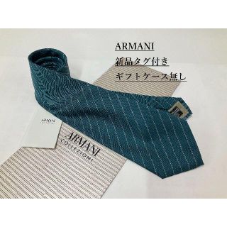 アルマーニ コレツィオーニ(ARMANI COLLEZIONI)のアルマーニ　ネクタイ 4p54B　新品 タグ付　専用ケース無し　ご自身用に(ネクタイ)