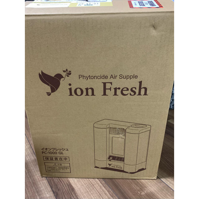 人気低価 イオンフレッシュ 未使用 pc-1000GL 本体の通販 by 得9252's shop