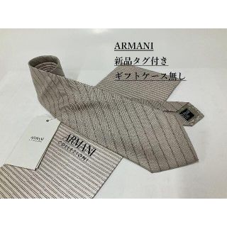 アルマーニ コレツィオーニ(ARMANI COLLEZIONI)のアルマーニ　ネクタイ 4p54D　新品 タグ付　専用ケース無し　ご自身用に(ネクタイ)