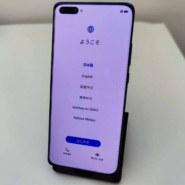 HUAWEI(ファーウェイ)のHuawei P40 pro 8/256GB ELS-NX9 スマホ/家電/カメラのスマートフォン/携帯電話(スマートフォン本体)の商品写真