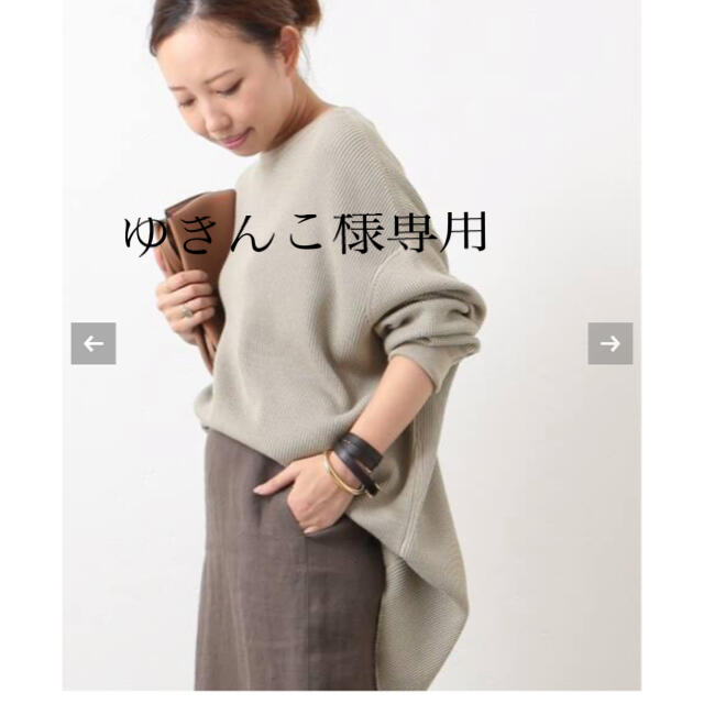 ゆきんこ様専用Deuxieme Classe AMERICANA サーマル - www.voltomatic.hu