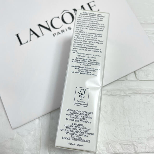 LANCOME(ランコム)のランコムUV エクスペールトーンアップn　国内処方　LANCOME化粧下地　 コスメ/美容のベースメイク/化粧品(化粧下地)の商品写真