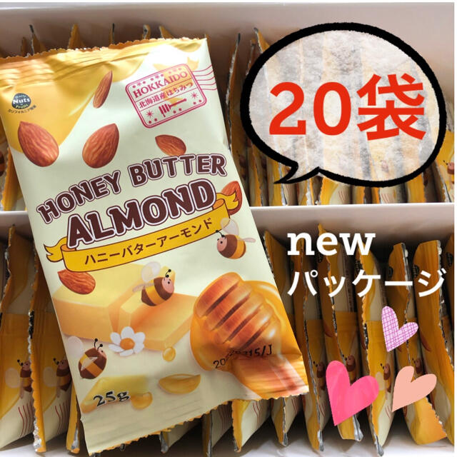 個包装　ナッツの通販　アーモンド　かめ吉's　ハニーバター　20袋】計500g　by　北海道産はちみつ　shop｜ラクマ