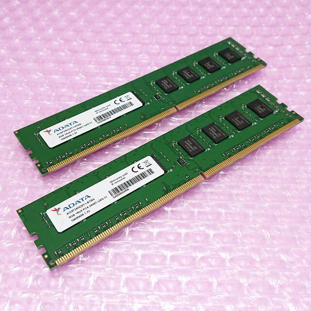 メモリ A-DATA 16GB (8GBx2) DDR4-2400 美品 (27