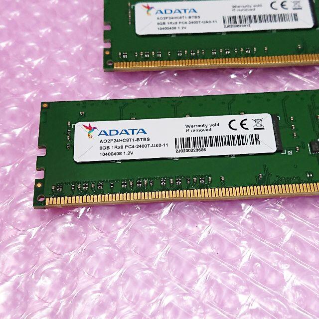 メモリ A-DATA 16GB (8GBx2) DDR4-2400 美品 (27 - PCパーツ