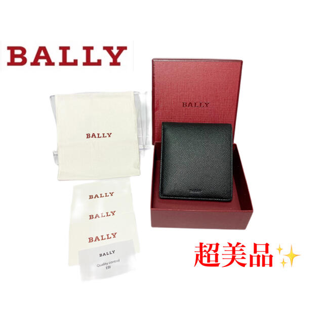 折り財布 極美品‼️新品に近い‼BALLY バリー 2つ折り財布 BOLLEN レザー
