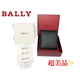 極美品‼️新品に近い‼BALLY バリー 2つ折り財布 BOLLEN レザー