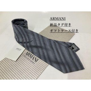 アルマーニ コレツィオーニ(ARMANI COLLEZIONI)のアルマーニ　ネクタイ 4p56B　新品 タグ付　専用ケース付き　プレゼントにも(ネクタイ)