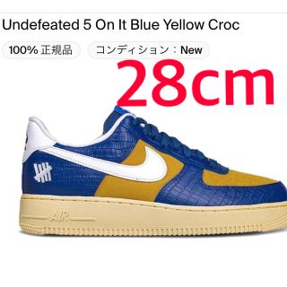 ナイキ(NIKE)の【新品】UNDEFEATED air force 1 エアフォース 28.0cm(スニーカー)