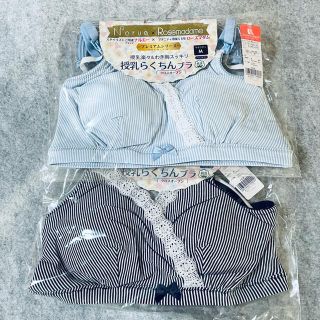 ナルエー(narue)の【新品】ナルエー ローズマダム 授乳らくちんブラ ２点セット(マタニティ下着)