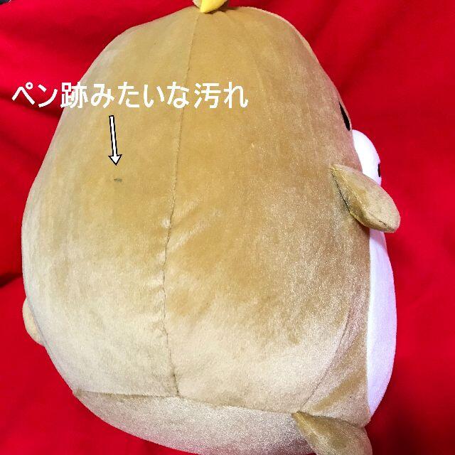 サンリオ - リラックマ☆ほんのりほっぺまんまるぬいぐるみXL