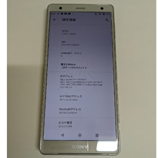 64GBXperia XZ2 702SO Liquid silver リキッドシルバー