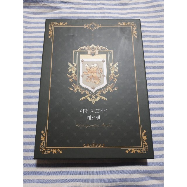 ある継母のメルヘン 韓国