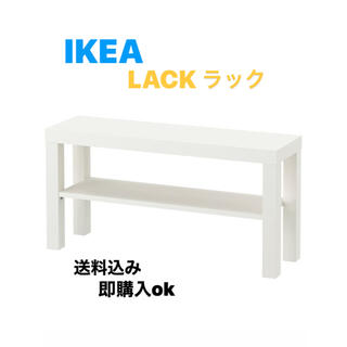 イケア(IKEA)の☆激安送料込み☆ IKEA LACK ラック テレビ台　ホワイト　◎新品未開封(棚/ラック/タンス)