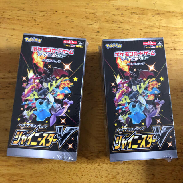 シャイニースターv 2box シュリンク付き シャイニースターv 2box シュリンク付き