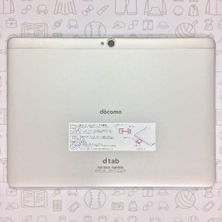 エヌティティドコモ(NTTdocomo)の【A】dtab d-01H/867378023418819(タブレット)