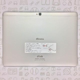 エヌティティドコモ(NTTdocomo)の【A】dtab d-01H/867378023415294(タブレット)