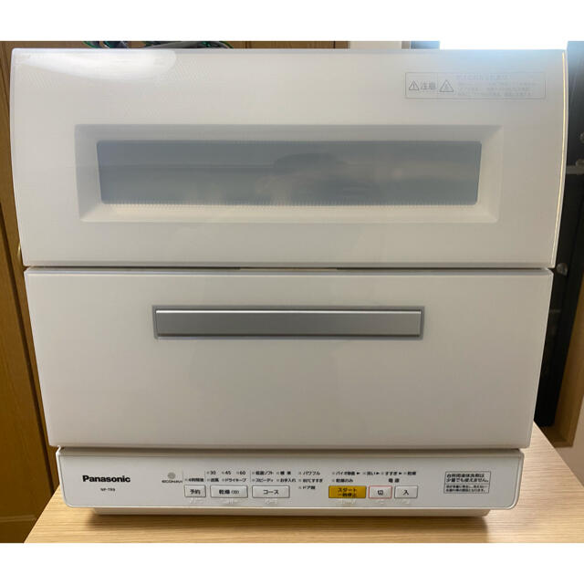 食器洗い乾燥機 2017年製 【年中無休】 12730円 www.sisteplant.com