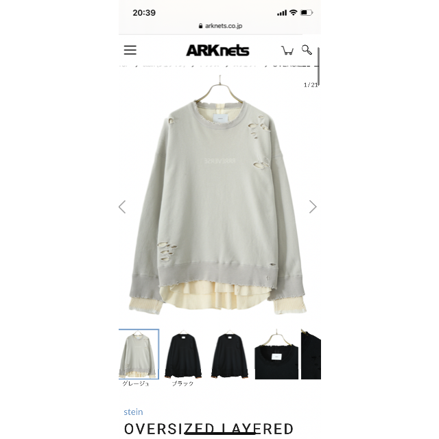 stein OVERSIZED LAYERED SWEAT LS