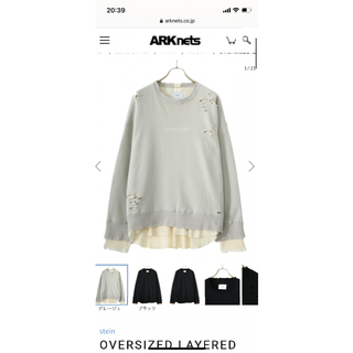 サンシー(SUNSEA)のstein OVERSIZED LAYERED SWEAT LS(スウェット)