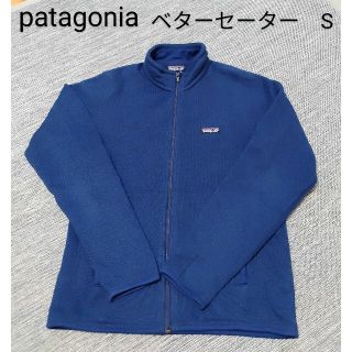 パタゴニア(patagonia)の美品❢　パタゴニア　ベターセーター　Sサイズ(ブルゾン)