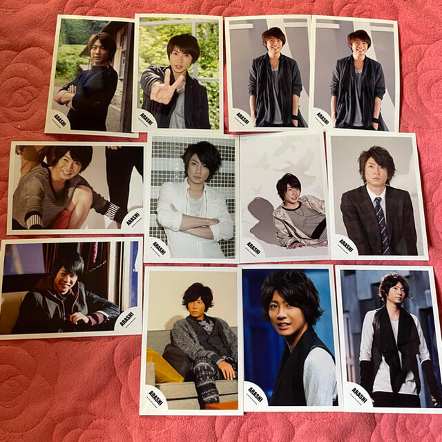 嵐 - 【最終値下げ】⭐︎嵐 相葉雅紀 ジャニーズショップ公式写真