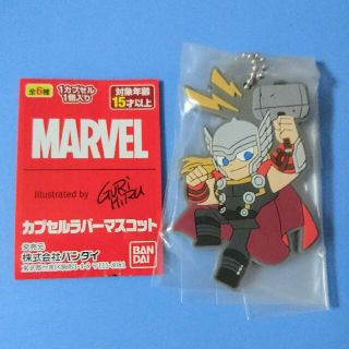 マーベル(MARVEL)のMARVEL ソー ラバマス(アメコミ)