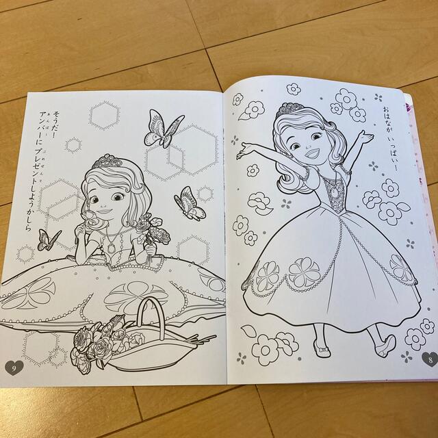 Disney(ディズニー)のちいさなプリンセス　ソフィア　ぬりえ　新品 エンタメ/ホビーの本(絵本/児童書)の商品写真