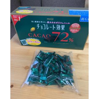 メイジ(明治)のチョコレート効果 72％(菓子/デザート)