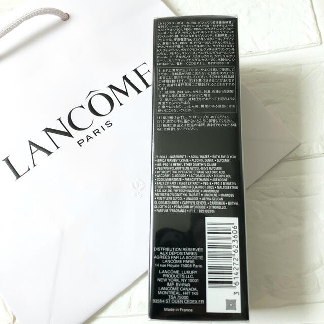 ランコム ジェニフィック アドバンストN 50ml 【国内品】LANCOME 3